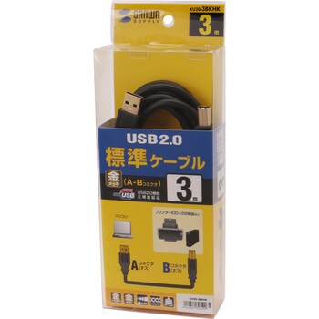 USB2.0ケーブル(金コネクタ) サンワサプライ