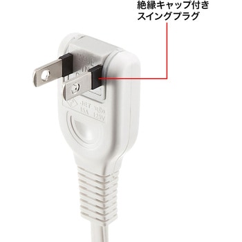 電源延長コード サンワサプライ
