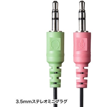 マルチメディアPCヘッドセット サンワサプライ