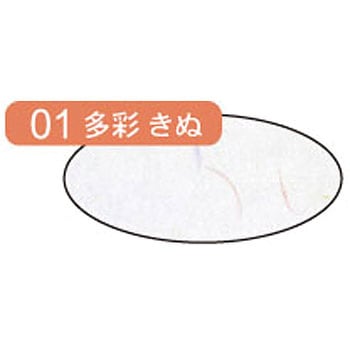 クラッポ和紙 多彩 ヒサゴ