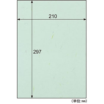 クラッポ和紙 多彩 ヒサゴ