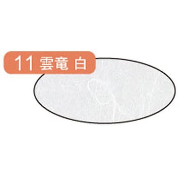 クラッポ和紙 雲竜 ヒサゴ