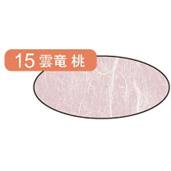 クラッポ和紙 雲竜 ヒサゴ