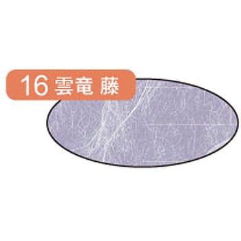 クラッポ和紙 雲竜 ヒサゴ