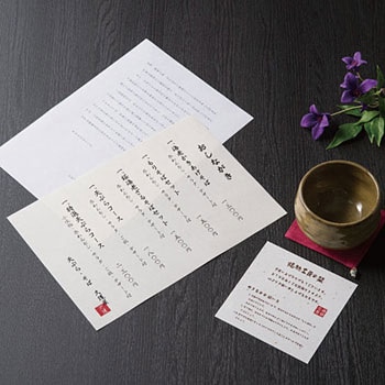 クラッポ和紙 奉書 ヒサゴ