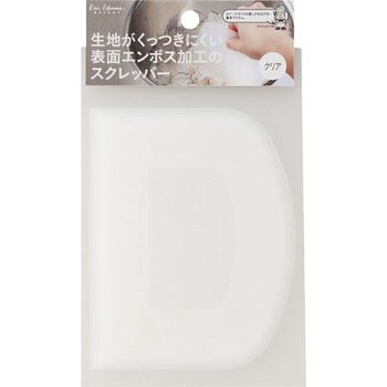 KHS エンボススクレッパー(クリア) 貝印