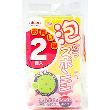 KS泡だつスポンジソフト アイセン