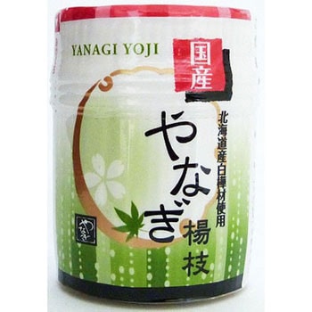 国産やなぎようじN やなぎプロダクツ
