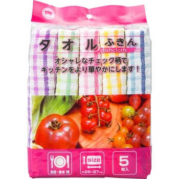 タオルふきん ボンスター