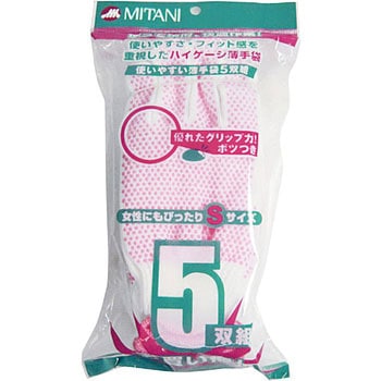 使いやすい薄手袋(ボツ付) ミタニコーポレーション