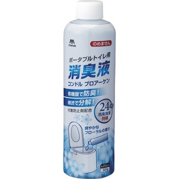 コンドル プロアーケン CONDOR(山崎産業)
