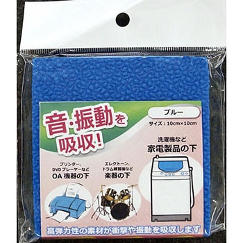 ゼドランコンフォートキング(クッション) 10cm クラウン(事務用品)