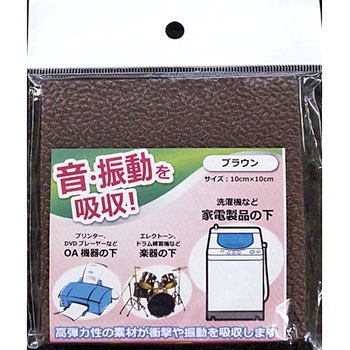 ゼドランコンフォートキング(クッション) 10cm クラウン(事務用品)