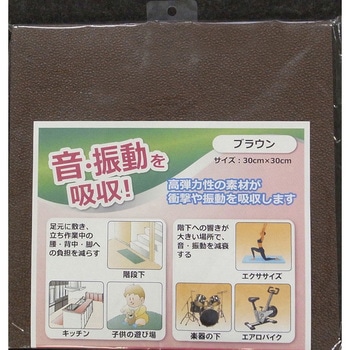 ゼドランコンフォートキング(クッション) 30cm クラウン(事務用品)