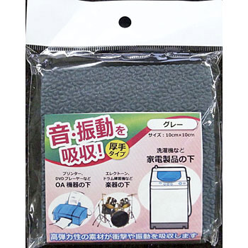 CK41212GYSK �R���t�H�[�g�L���O(�N�b�V��������) 10cm �N���E��[�����p�i] 22294658