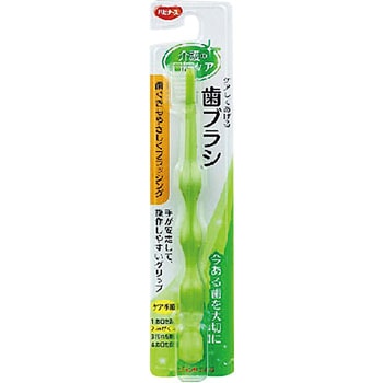 ハビナース 口腔ケア ケアしてあげる歯ブラシ ピジョン タヒラ