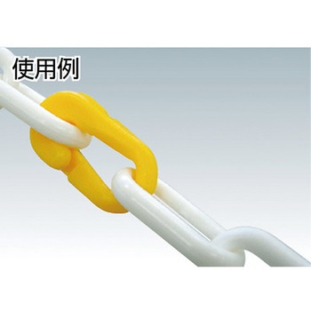 チェーンジョイント 黄 40×20 ミツギロン