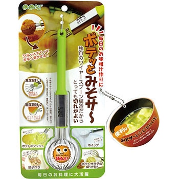 ポテッとみそサ～ ののじ