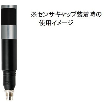 センサキャップ(センサフィルタ付) 佐藤計量器製作所
