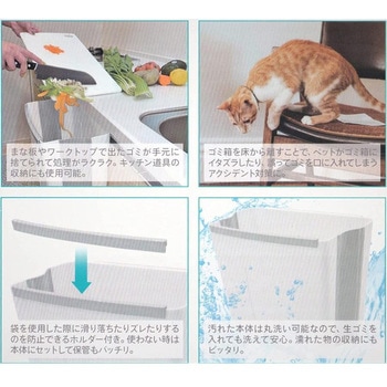 楽捨てストレージBOX 福昌