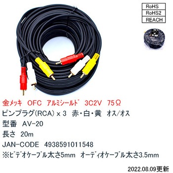 AV-20 AVP[u 3P-3P[RCAvO OFCbL J 22333047