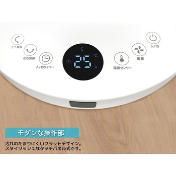18cm DCサーキュレーター ユアサ(ユアサプライムス)