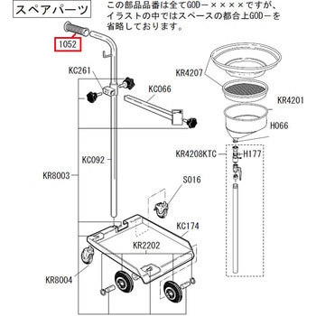 GOD20ヨウグリップ KTC
