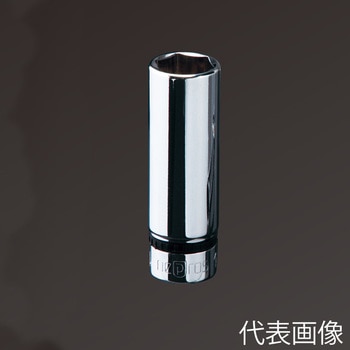 9．5sq6角ディープソケット nepros