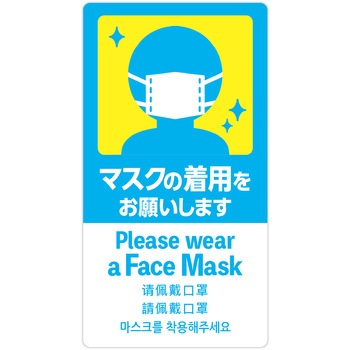 24-546 ���ӊ��N�X�e�b�J�[ 5������\�� �T�T�K�� 22338200