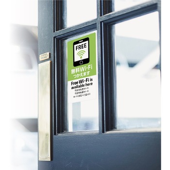 注意喚起ステッカー 5か国語表示 ササガワ