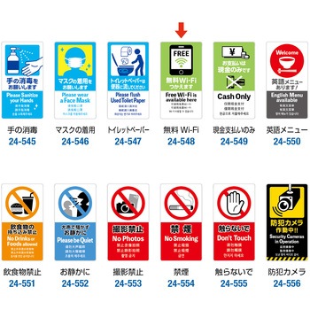 注意喚起ステッカー 5か国語表示 ササガワ