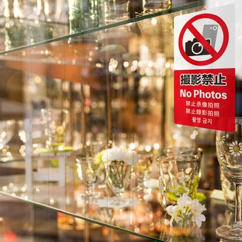 注意喚起ステッカー 5か国語表示 ササガワ