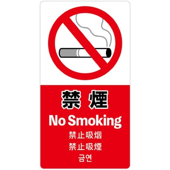 24-554 ӊNXebJ[ 5\ TTK ։ 140mm75mm 1(10) 24-554 22338279