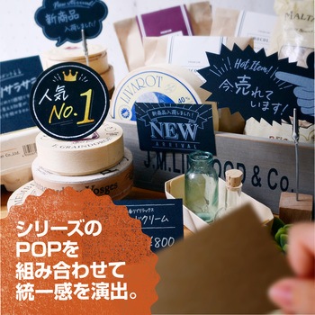 手書きPOP用カード ササガワ