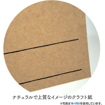 手書きPOP用カード ササガワ