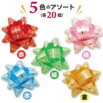 リボンフラワー 100P ササガワ