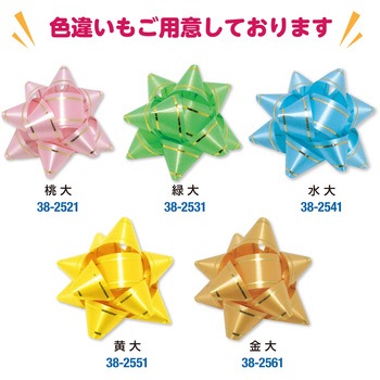 リボンフラワー 100P ササガワ