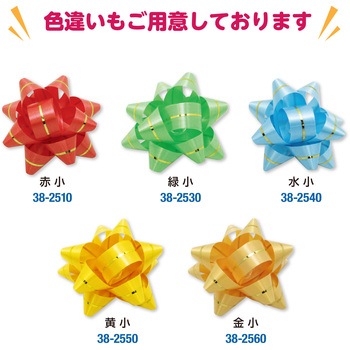 リボンフラワー 100P ササガワ