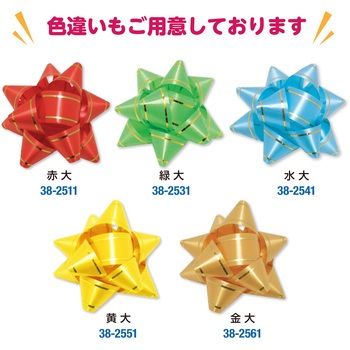 リボンフラワー 100P ササガワ