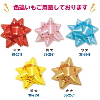 リボンフラワー 100P ササガワ