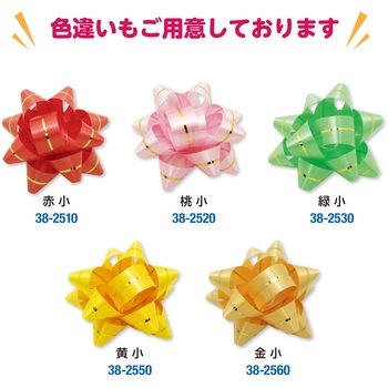リボンフラワー 100P ササガワ