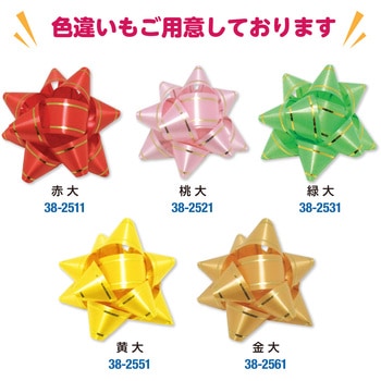 リボンフラワー 100P ササガワ