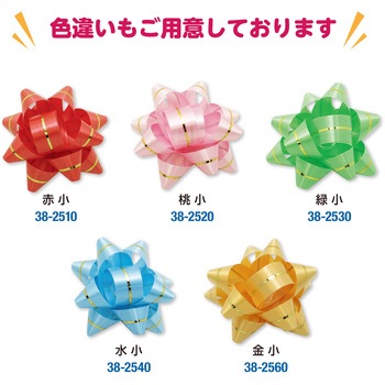 リボンフラワー 100P ササガワ
