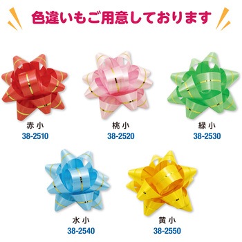 リボンフラワー 100P ササガワ