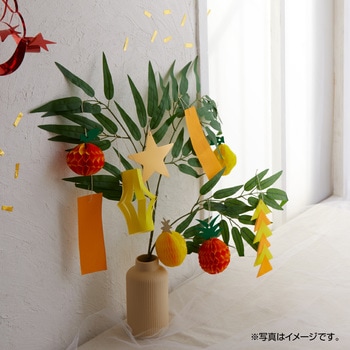 七夕飾り 星型短冊 穴アキ ササガワ