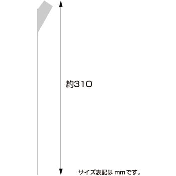 耳付こより ササガワ