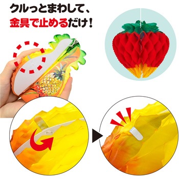 七夕でんぐり ササガワ
