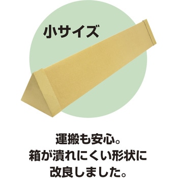 七夕 笹 ササガワ