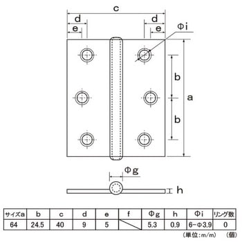 紙巻ステンレス中厚丁番(SUS304 ヘアライン) フジテック・ジャパン