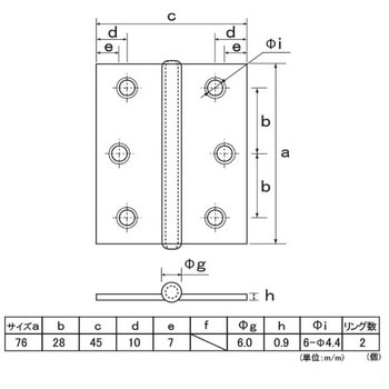 紙巻ステンレス中厚丁番(SUS304 ヘアライン) フジテック・ジャパン